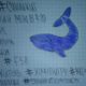 Jogo da «Baleia Azul» faz mais uma vítima em Portugal